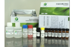 LSY-30014 Инфекционная бурсальная болезнь (IBD) ELISA купить