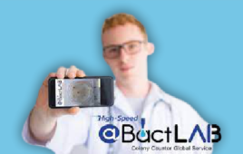 Приложение BactLAB для Compact Dry
